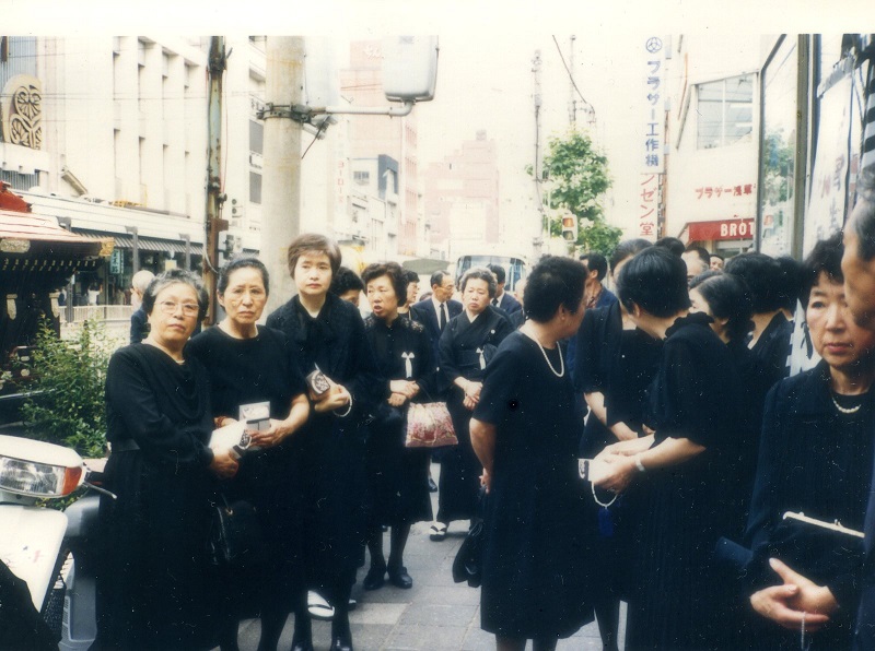 大澤いち葬儀ほか