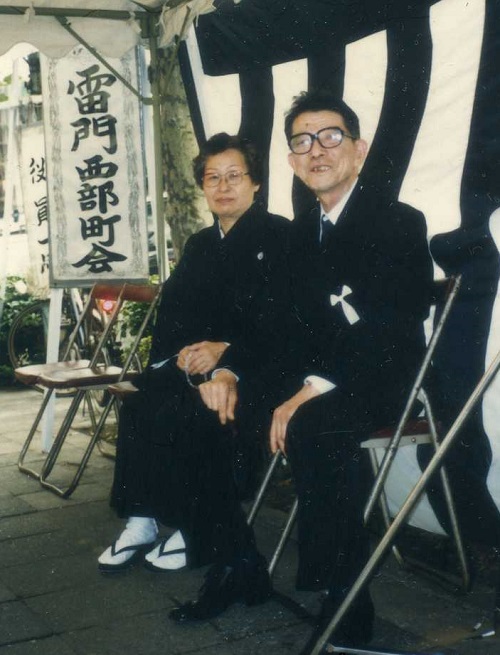 大澤いち葬儀ほか