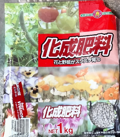 枇杷の成長 肥料